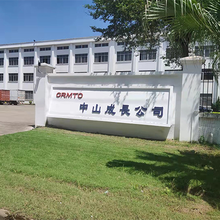 中山成长鞋材有限公司