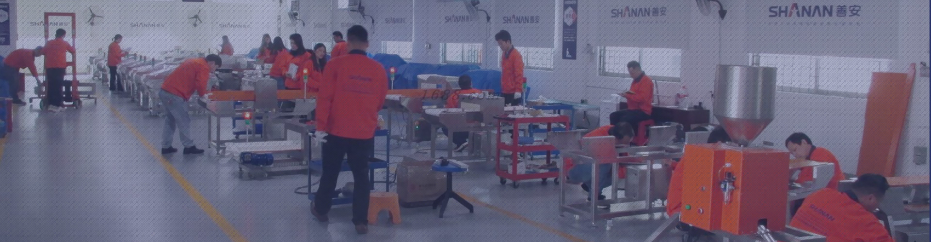 行业应用