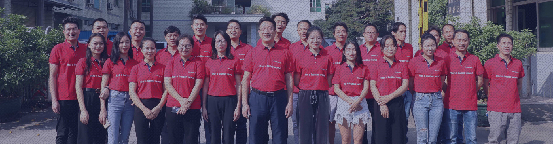 公司简介
